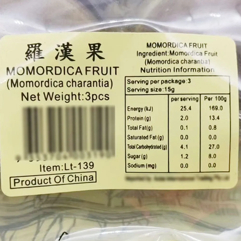 Jindai Luo Han Guo (Monk Fruit) - 3 Pieces, 45g